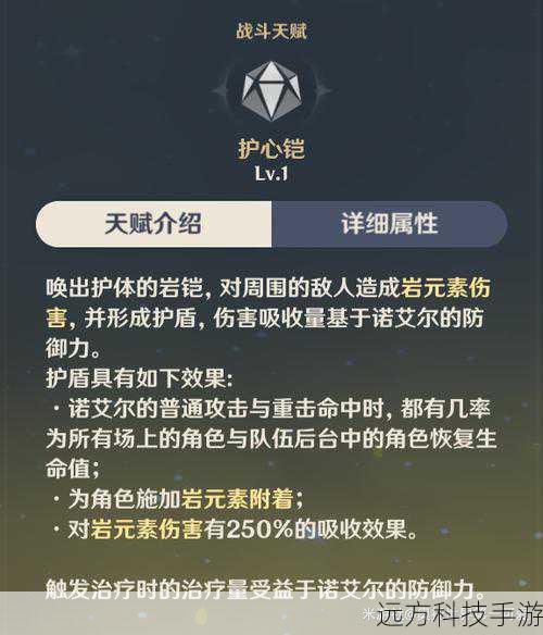 解答:激活神樱之眼前,确保队伍中拥有能够触发特定元素反应的角色,利用元素相克原理(如冰元素攻击火元素目标)可以提高战斗效率,注意观察周围环境,寻找与激活元素有关的机关或物品,它们可能是激活过程中的关键。