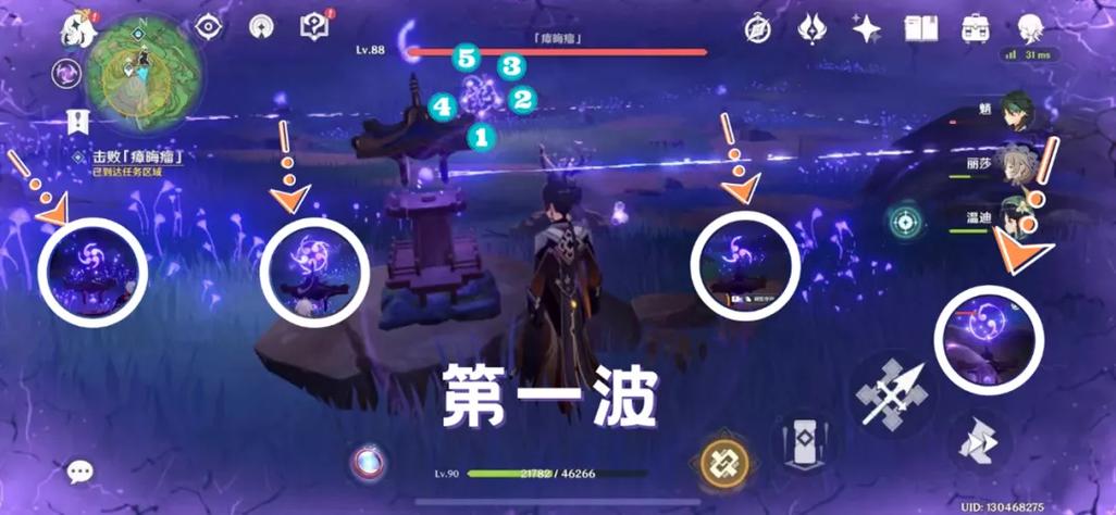 通过这篇攻略,我们不仅学会了如何完成“神樱大祓”任务,更重要的是,我们体验到了《原神》中解谜的乐趣和团队合作的重要性,每一次挑战都是对玩家智慧和策略的一次考验,也是探索《原神》丰富世界的一次旅程。