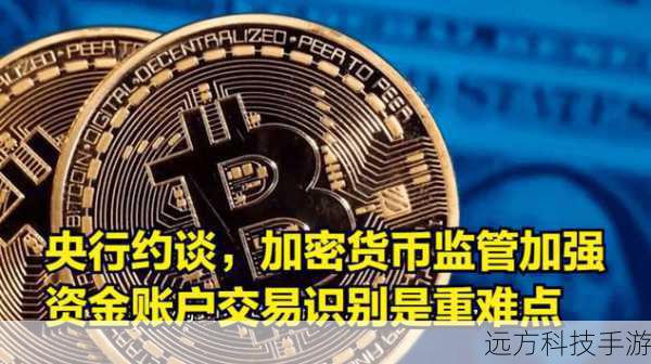加密币市场缺乏有效的监管,与传统金融市场不同,加密币的交易在很大程度上是不受约束的,这就导致了一些不法分子利用这个漏洞进行欺诈和操纵市场,让无辜的投资者遭受巨大损失。