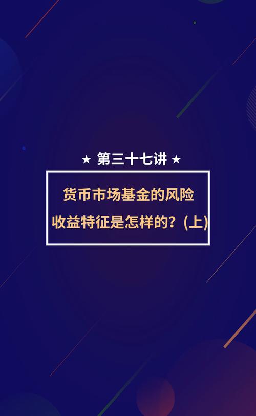 问题 2:普通投资者怎样降低在加密币市场的风险?