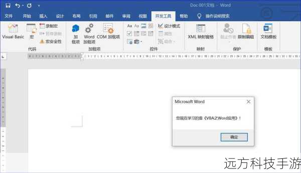 了解宏的基础使用对于优化游戏体验至关重要,宏(Macro)是一种预先定义好的命令序列,允许玩家通过一个快捷键触发复杂的操作流程,从而节省时间并提高效率。