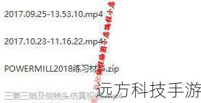 宏的制作步骤