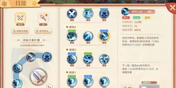 技能释放:每个角色都有独特的技能,通过特定组合键激活,战士可以通过 Q 键释放冲锋技能。