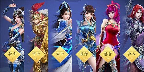 角色选择: