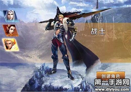战士:高防御、强攻击力,适合近战作战。