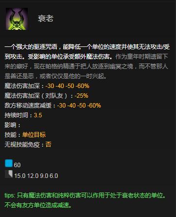 法师:远程攻击,强大的范围伤害,但防御较弱。