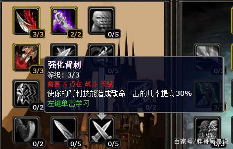 盗贼:擅长偷袭和快速移动,拥有极高的机动性和爆发力。