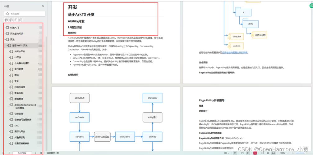 技能施放：直接调用技能ID，例如cast [spellID]。