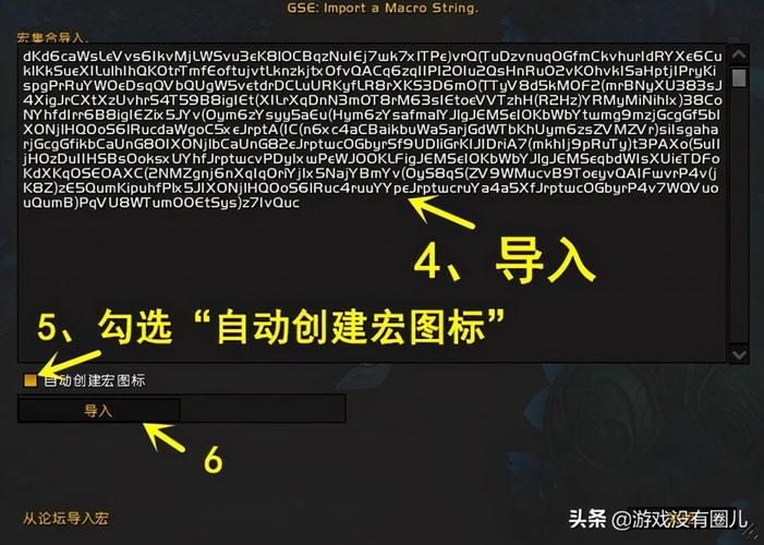 高级输出宏技巧