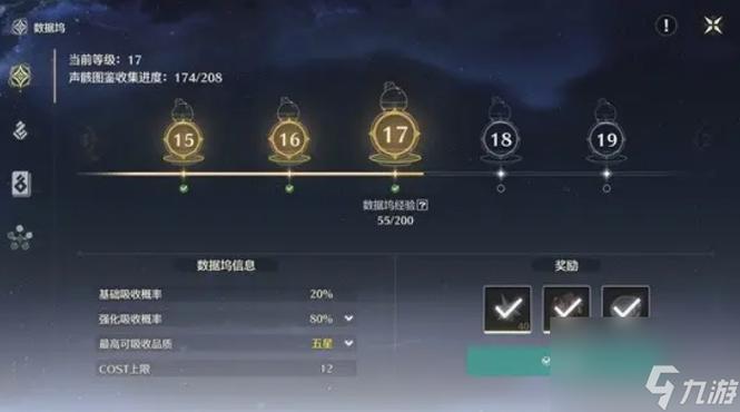 1、如何快速提升等级?