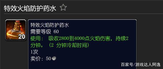 - 准备充足的回复药品和增益道具,保持队伍的生命值和状态。