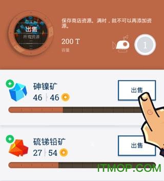 通过升级采矿套件,可以解锁更多功能,如增加额外的资源产出、提高采矿速度等,合理分配资源,优先升级对当前阶段最有利的部分,可以最大化利用其效果。
