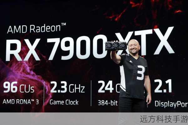 GPU:NVIDIA GeForce RTX 4090 或 AMD Radeon RX 7900 XT