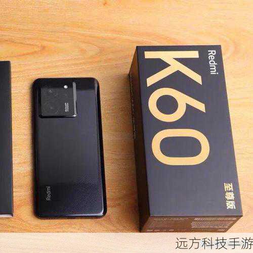 Redmi K60至尊版:性能与配置的巅峰之作