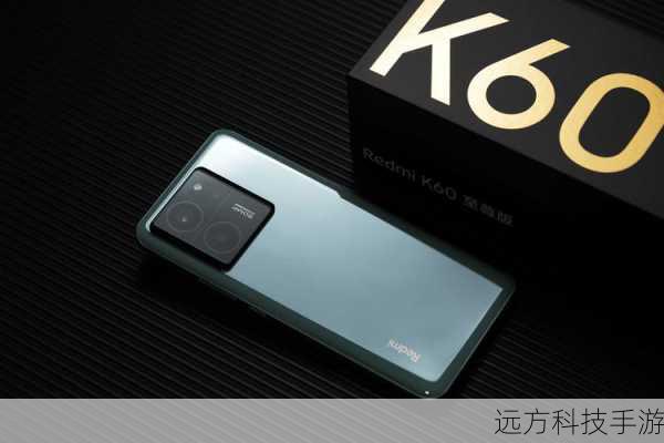 深度解析Redmi K60至尊版的亮点