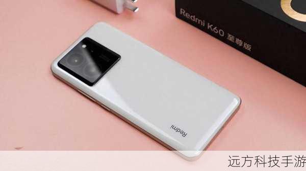 Redmi K60至尊版还支持IP68级防尘防水功能,这意味着它可以在一定深度的水下正常工作而不会受损,这一功能对于喜欢户外探险或经常处于潮湿环境的用户来说无疑是一个福音。