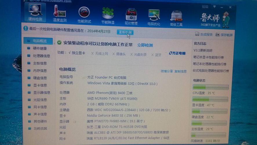 2、如何判断自己的组装机是否足够强大? 可以通过测试游戏的最低和推荐配置要求来判断,如果您的组装机配置满足或超过游戏的推荐配置要求,那么它应该能够流畅运行大多数2K和4K游戏大作。