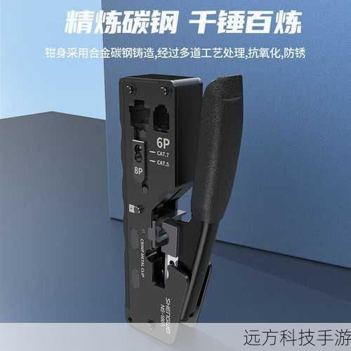 使用网线钳的压线功能,将水晶头内的线芯压实,确保每根线都牢固地固定在水晶头内。