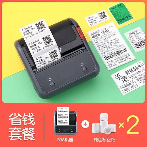 3、使用标签机有什么作用?