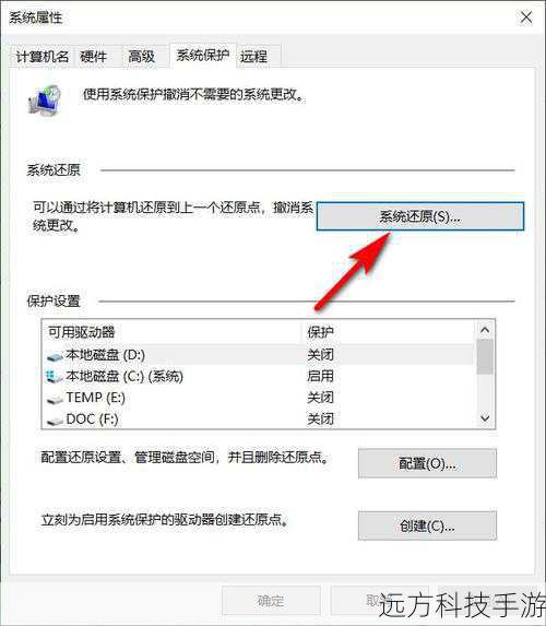 2、备份重要数据:在进行任何系统更改前,请务必备份您的个人文件、照片、文档等重要数据。