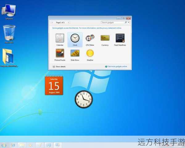 安装Windows 7