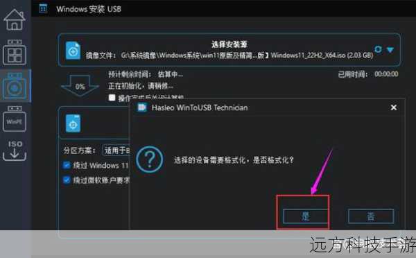 3、重启并安装:保存设置后重启,从USB或光盘引导,按照安装向导提示完成Windows 7的安装。