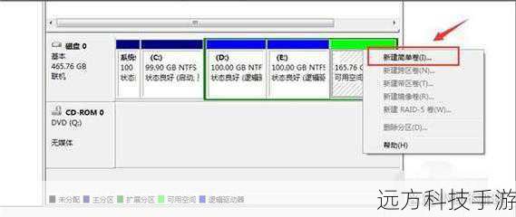 2、重新分区硬盘:如果希望在物理硬盘上安装Windows 11,需要先对硬盘进行重新分区。