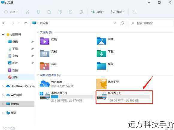 - 分区以留出足够的空间给Windows 11。