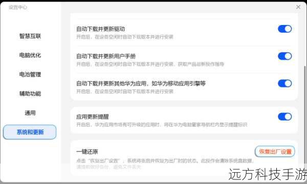 - 将Windows 11安装媒介插入电脑,重启并进入BIOS,设置启动顺序,然后从安装媒介引导安装。