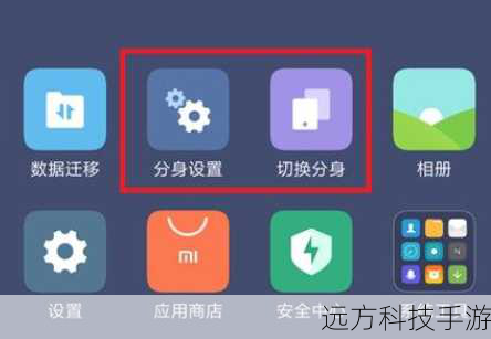 设置双系统启动菜单