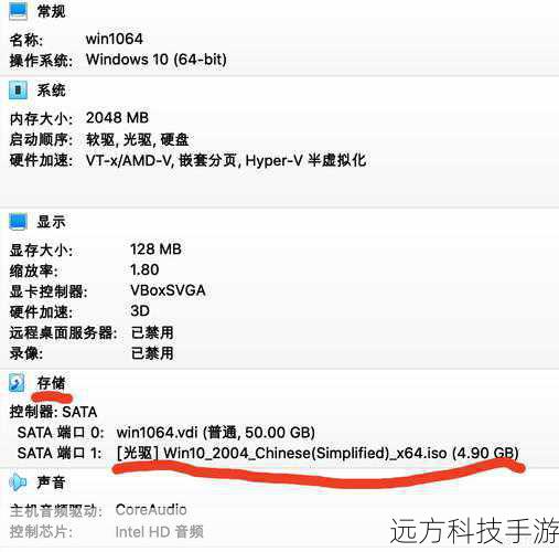无论使用虚拟机还是在硬盘上安装,都需要配置启动菜单来实现双系统共存。