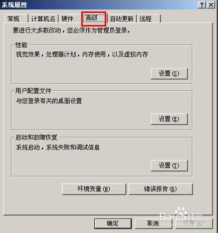 1、Q:安装双系统后,如何在不同操作系统之间切换启动菜单?