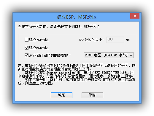 2、Q:为什么在安装过程中无法看到新分区?
