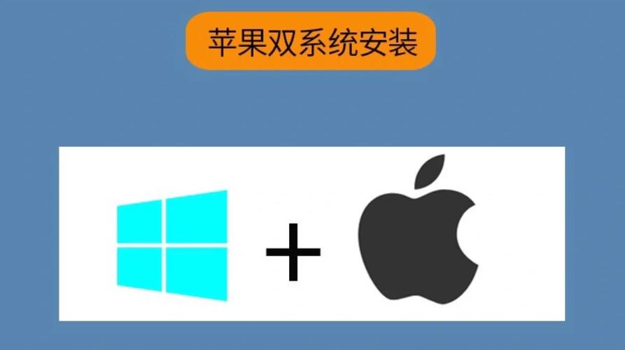 3、Q:虚拟机和物理硬盘安装双系统有何区别?