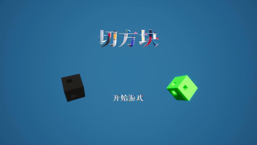 游戏特色与玩法介绍