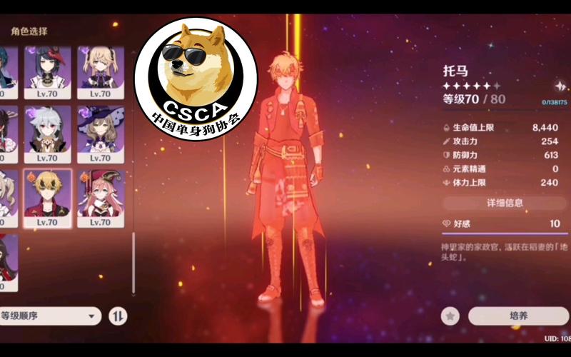 玩家可以自由定制角色的外观和技能,通过完成任务和挑战获得经验值,提升角色等级,解锁新的装备和技能,使自己的角色更加适应末日生存的挑战。