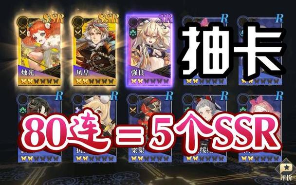 《天穹卡牌录》的预计发售让我们对未来的游戏时光充满了期待,它将带给我们无尽的策略挑战、精彩的冒险故事和丰富的社交体验,让我们一起倒计时,等待 10 月 24 日的到来,开启这场属于我们自己的卡牌冒险之旅!