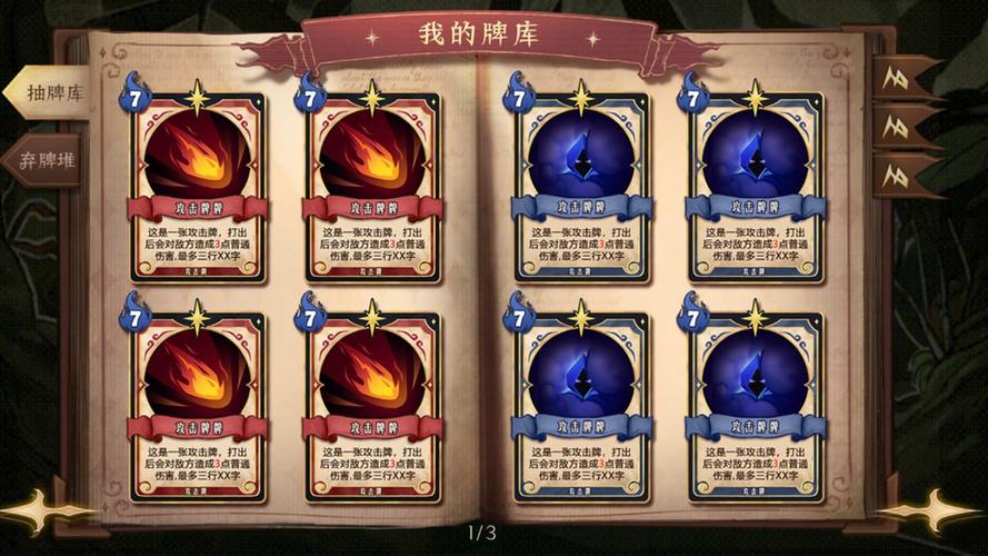 答:具体的卡牌种类数量要等游戏发售后才能确切知晓,但可以肯定的是会有丰富多样的卡牌供玩家选择和组合。