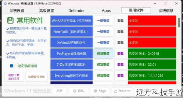 轻薄设计,随身携带的办公利器