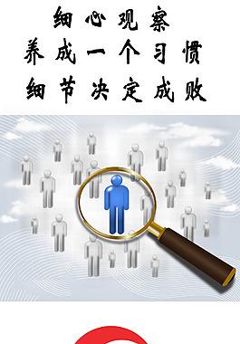用户体验：细节决定成败