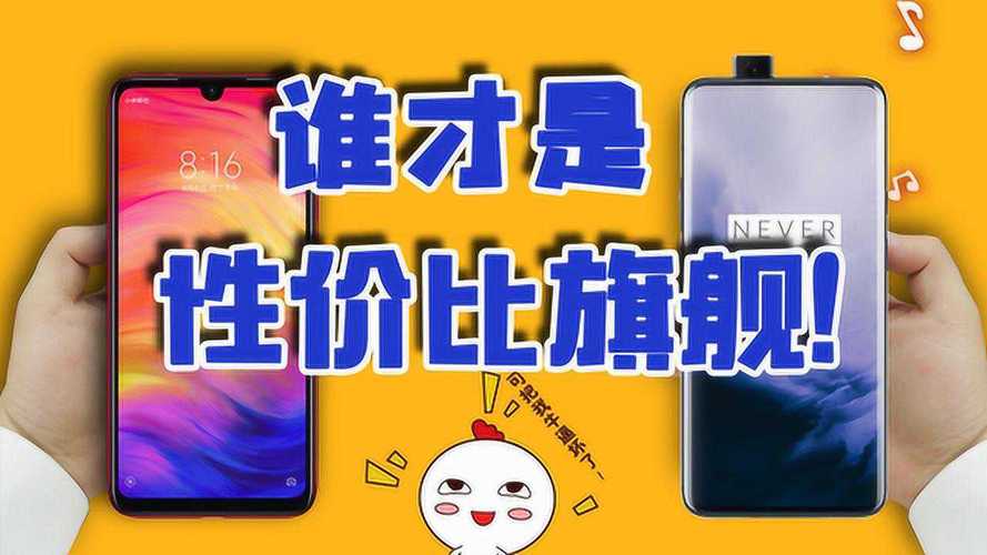 综合对比：谁才是性价比之王？