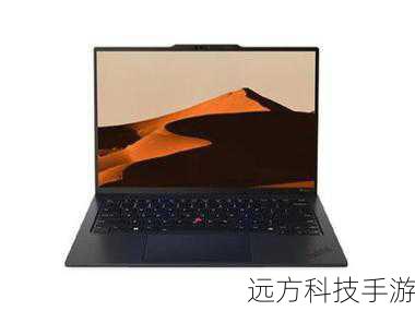 推荐产品一:联想ThinkPad X1 Carbon