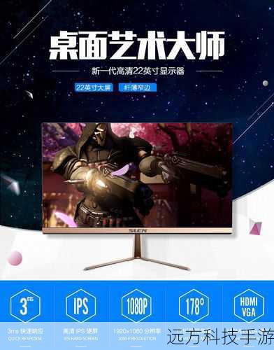 超高清显示屏:采用InfinityEdge窄边框设计,提供4K UHD分辨率,视觉体验一流。