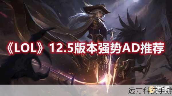 选择“凯旋”、“传说:血统”和“致命一击”