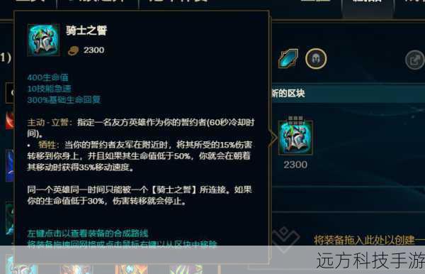适应之力根据敌方英雄的护甲和魔抗调整攻击力,保证了对不同英雄的通用性;风暴聚集提供额外的攻击力加成,配合征服者的层数,形成强大的输出组合。