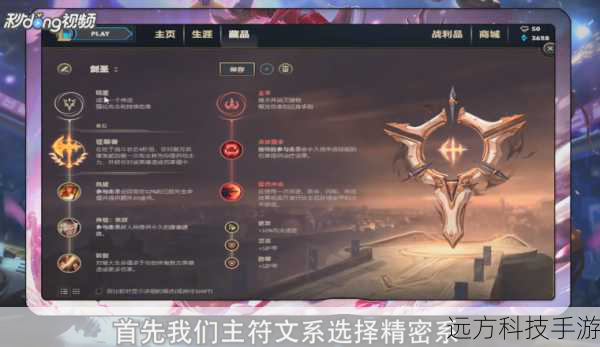 主系选择“精密”