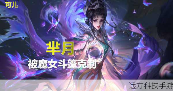 魔女斗篷+守护天使