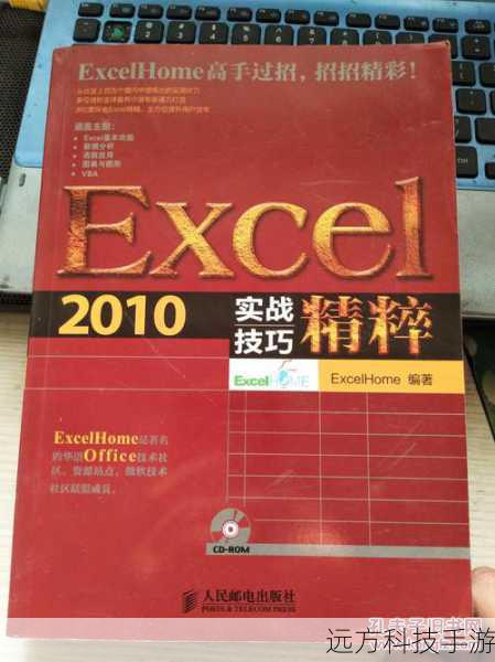 实战技巧