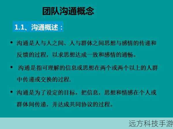 3、团队协作:与队友保持良好沟通,利用大招的群体控制效果,为团队创造有利局面。