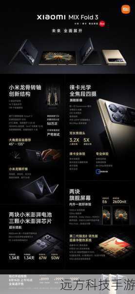 小米CC9搭载了高通骁龙675处理器,辅以6GB RAM和64GB/128GB ROM存储组合,支持最高256GB的存储扩展,其电池容量为4030mAh,支持18W快充,适合追求中端性能和长续航的用户。